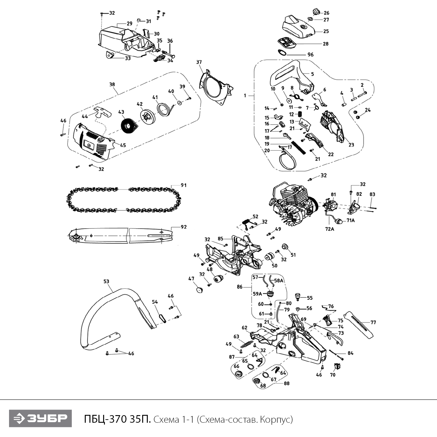ЗУБР 37 см3, 35 см, бензопила, Профессионал (ПБЦ-370 35П) - посмотреть вариант разборной схемы